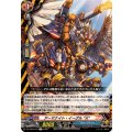 アーマナイト・イーグル “A” DZ-TB03/047