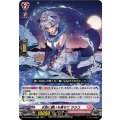 水面に願いを乗せて ララコ DZ-LBT01/033