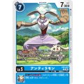 アンティラモン EX5-019