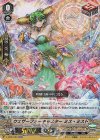 ■ウェザーフォーキャスター ミス・ミスト V-SS05/002