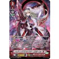 ヘレティックバトルシスター ふろまーじゅ “Я” D-VS05/SP02
