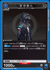 ドクター UA30ST/ARK-1-051