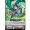 忍獣 イブダヌキ V-BT11/052