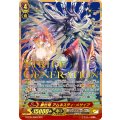 創世竜 アムネスティ・メサイア「SCR」[G-BT04/SR04]《リンクジョーカー》