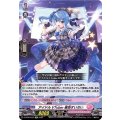 アイドルVTuber 星街すいせい D-BT08/EX03