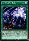 ゾディアックＳ RATE-JP058