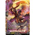 DZ-BT09/FFR02 ディソレイトフレア・ドラゴン FFR