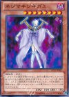 ネジマキシキガミ CPZ1-JP017