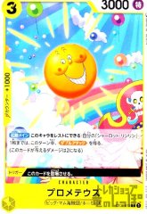 武力介入 ST07-013