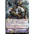 七海覇王 ナイトミスト D-VS06/066