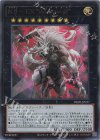 Ｋ９−ＥＸ “Ｗｅｒｅｗｏｌｆ” DBJH-JP037
