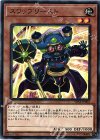 スワップリースト SD34-JP002