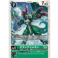 グランゲイルモン ST18-10