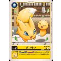 ポコモン BT19-003