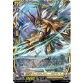 D-BT12/FFR11 賢哲竜 ウィズダムクロー・ドラゴン FFR