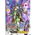 【パラレル】ブラックセラフィモン EX4-050