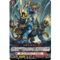 ガトリングドロップ・ドラゴン DZ-BT11/068