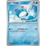 PK-SVM-029 マリル