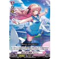 羽ばたきの風音 クリシェ D-LBT03/056