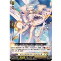イニュクリエイト・エンジェル D-SS11/074