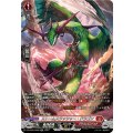 ストームスラッシャー・ドラゴン DZ-BT05/SR06