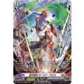 銀河英勇 ボールド・サロス D-BT09/FR19