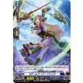 スチームリーパー ナンニア D-BT05/H16