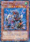 MFC3-JP004 N アームド・ドラゴン LV7