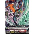 忍竜 クデンムスビ DZ-BT01/053