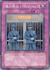 進入禁止！Ｎｏ Ｅｎｔｒｙ！！ [GLAS-JP064]
