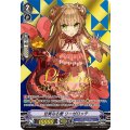 ■甘美なる愛 リーゼロッテ V-TD08/S01