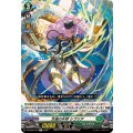 万波の水将 シプリア DZ-BT03/079