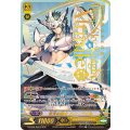 青天の騎士 アルトマイル G-BT06/SR01 SCR
