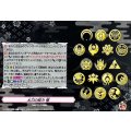太刀の能力 極 D-TB07/095