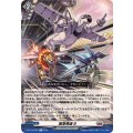 緊急発進!!! DZ-BT16/057