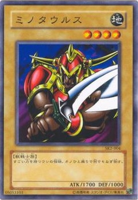 第3期/STRUCTURE DECK−海馬編− Volume.2/SK2-004 ミノタウルス