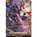 崩仇雪魂 マルディアス＆コユキ (DZ-SS16/FFR23)