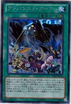 DE02-JP160 SE アドバンスド・ダーク