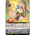 はむすけの学友 ロケット鉛筆のはむどん D-VS02/076