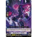 サングィナリィ・テイマー DZ-BT04/078