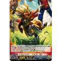 ドラムバンカー・ドラゴン “SD” DZ-TB01/086
