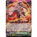 森然たる薔薇の主 グランフィア・ジュラメント DZ-BT10/035