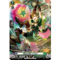 探査の妖精 ロアルア DZ-BT05/SR35