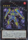 Ｎｏ.１０５ ＢＫ 流星のセスタス [NCF1-JP105]