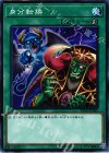 身分転換 EXFO-JP065