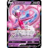 PK-S12a-068 ラブトロスV RR