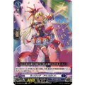 ランジング・アシスタント DZ-SS02/010