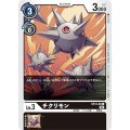 チクリモン ST13-08