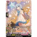DZ-LBT01/FR16 FR 花園を巡る光 風紀乙女 ルリーニア
