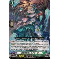 冥福の妖精 トルデリーゼ DZ-BT02/038